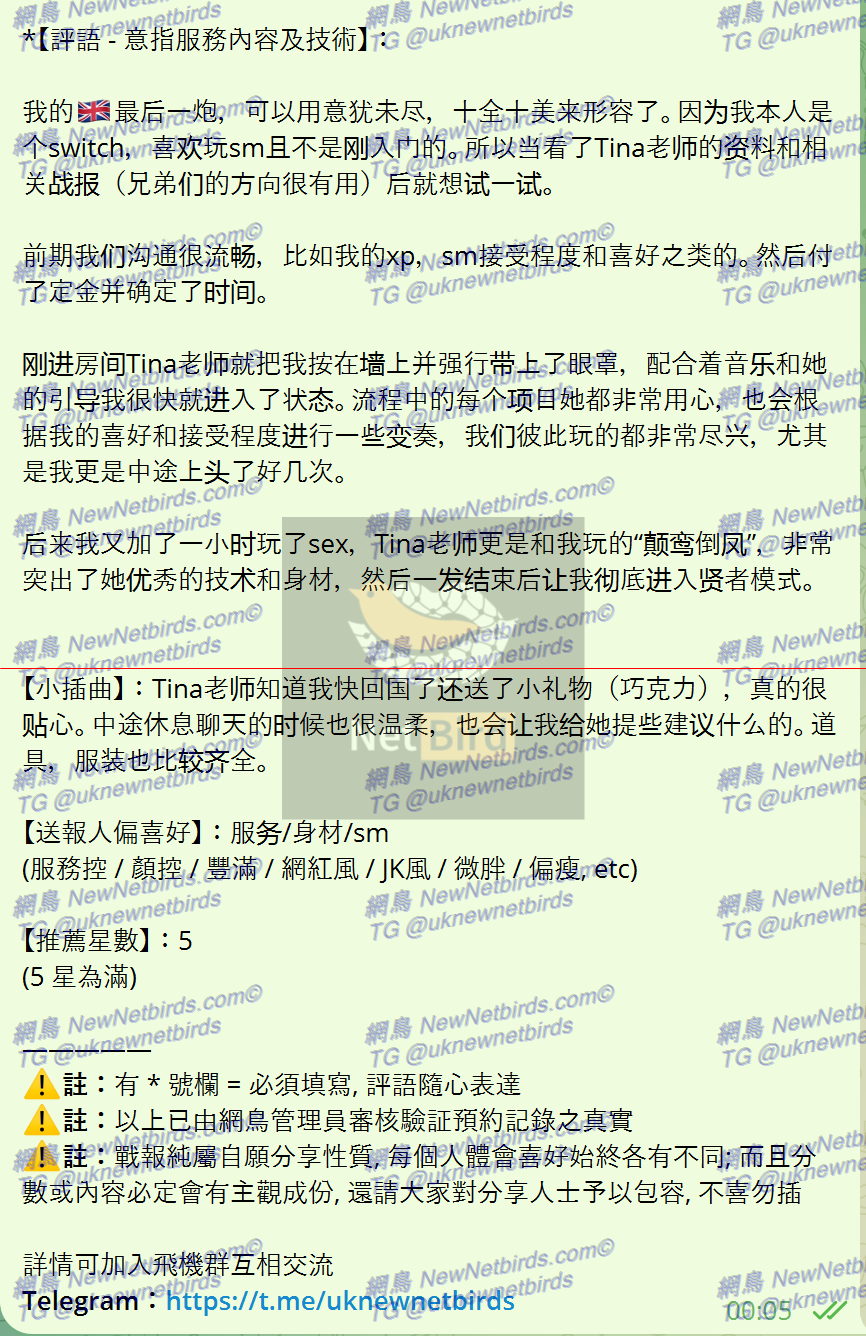 戰號 454 2.png